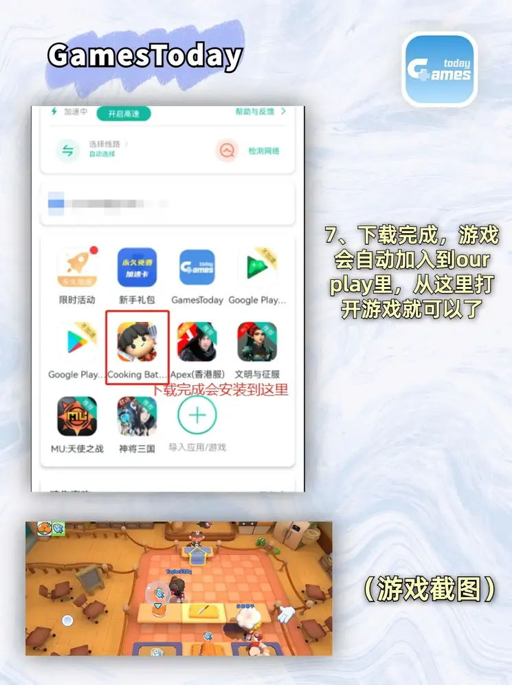 火博竞体截图3