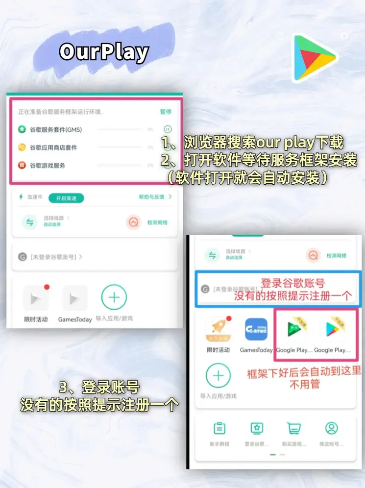 火博竞体截图1